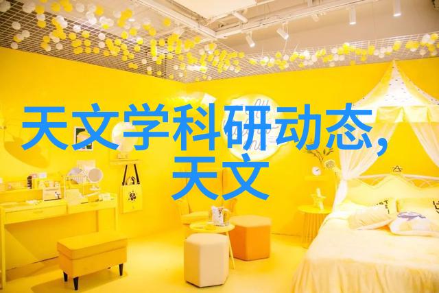 硅谷秘密花园低价苹果手机的迷幻森林