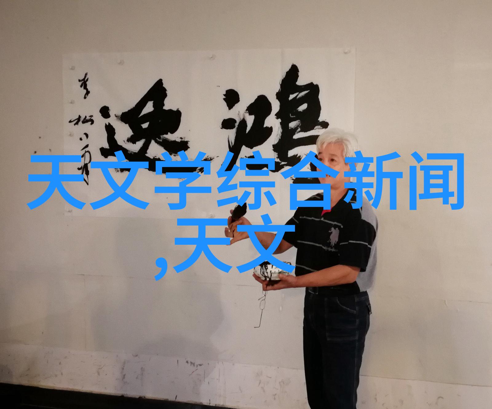 科学实验设备-精准测定揭秘总氮测定仪的工作原理与应用