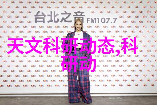 工程预算管道施工报价表的制定与优化