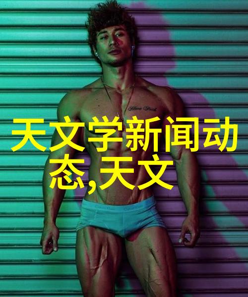中国知识产权专利官网 - 探索专利保护的奥秘