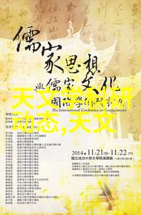 温馨舒适的家家庭客厅装修艺术探索
