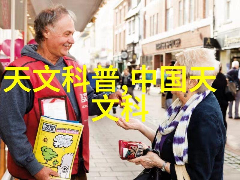 居民饮用水质量检测标准确保每一口水的安全与健康