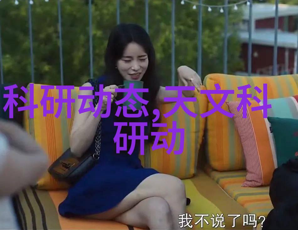 科学研究中的角色扮演精准设计实验报告样本