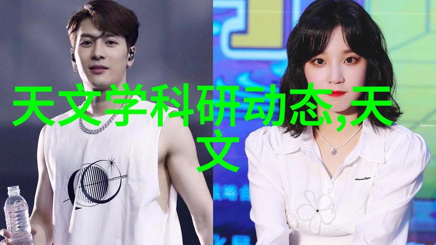 现代风格效果图片中蕴含了哪些创新元素和设计理念