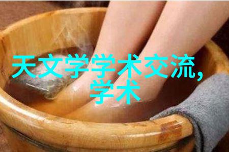 科研动态国内首个高精尖产业创新生态指数报告亮相京城