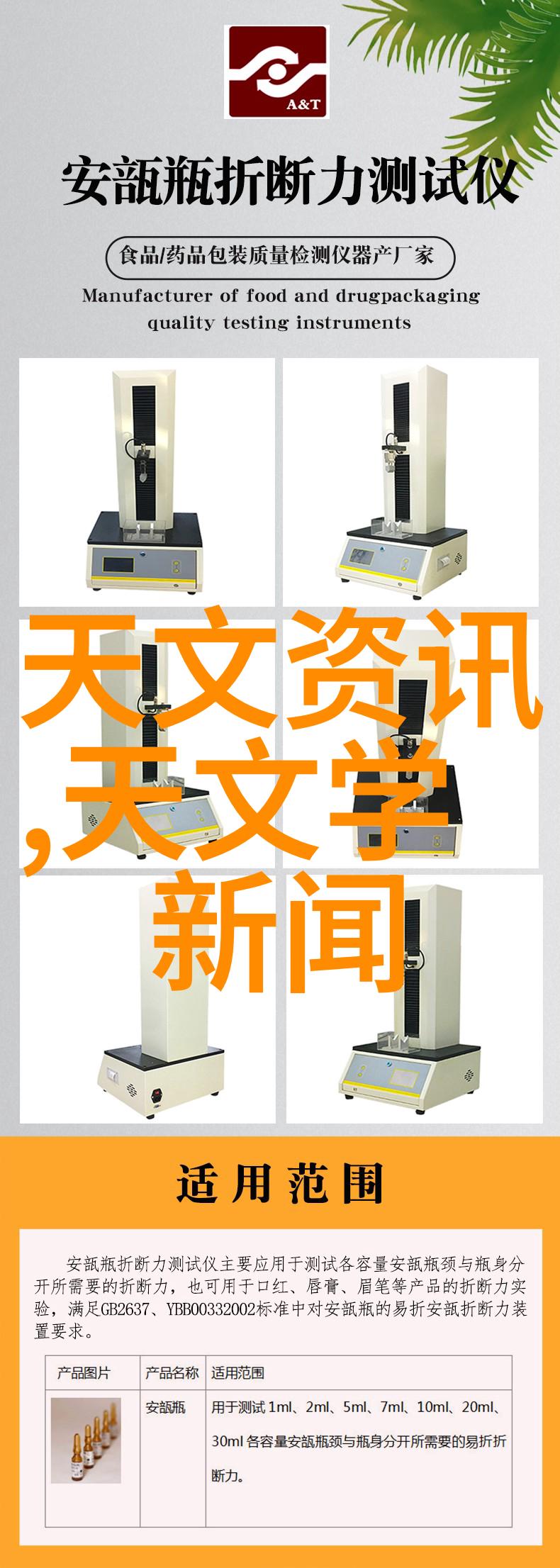 切制-烹饪技巧中的刀工艺术