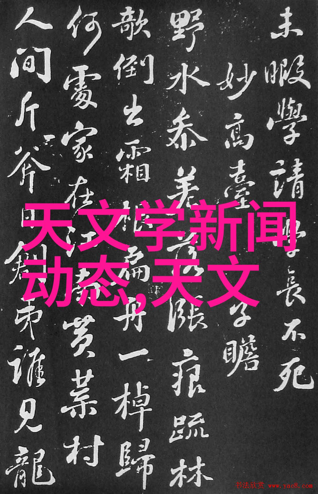 小型加工大能探索各种精密小型加工机器的应用与未来发展