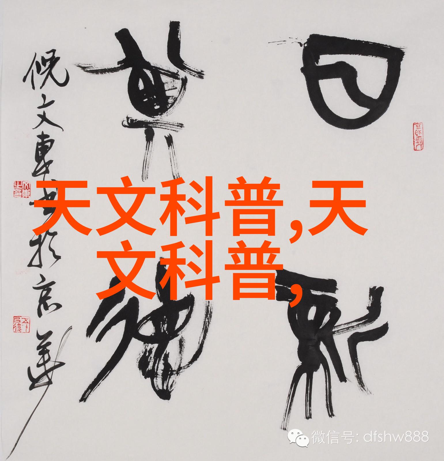 无电视墙客厅设计图创意空间的新篇章