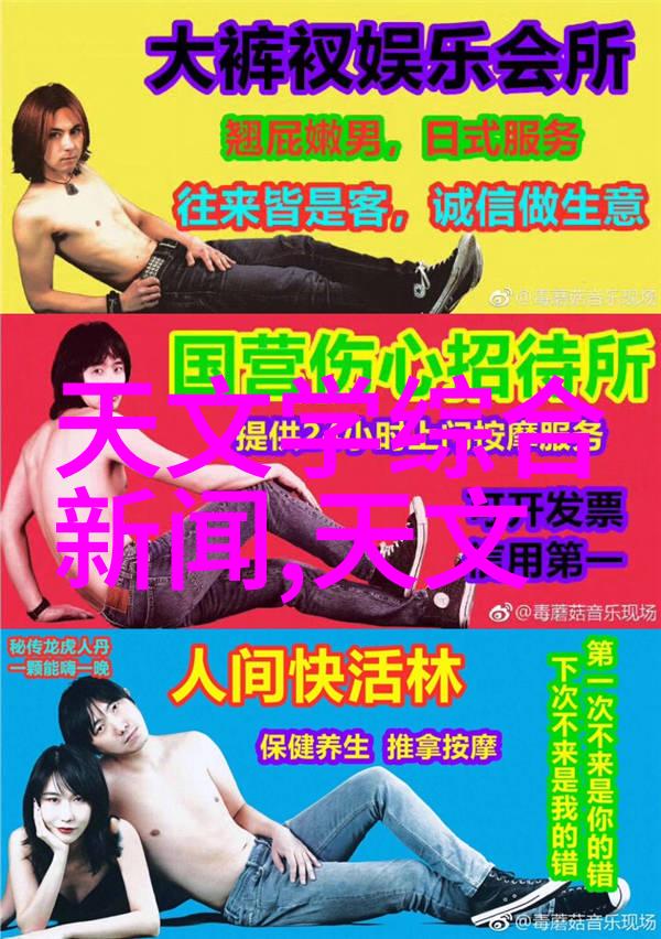 入住前夜梦碎与新篇章
