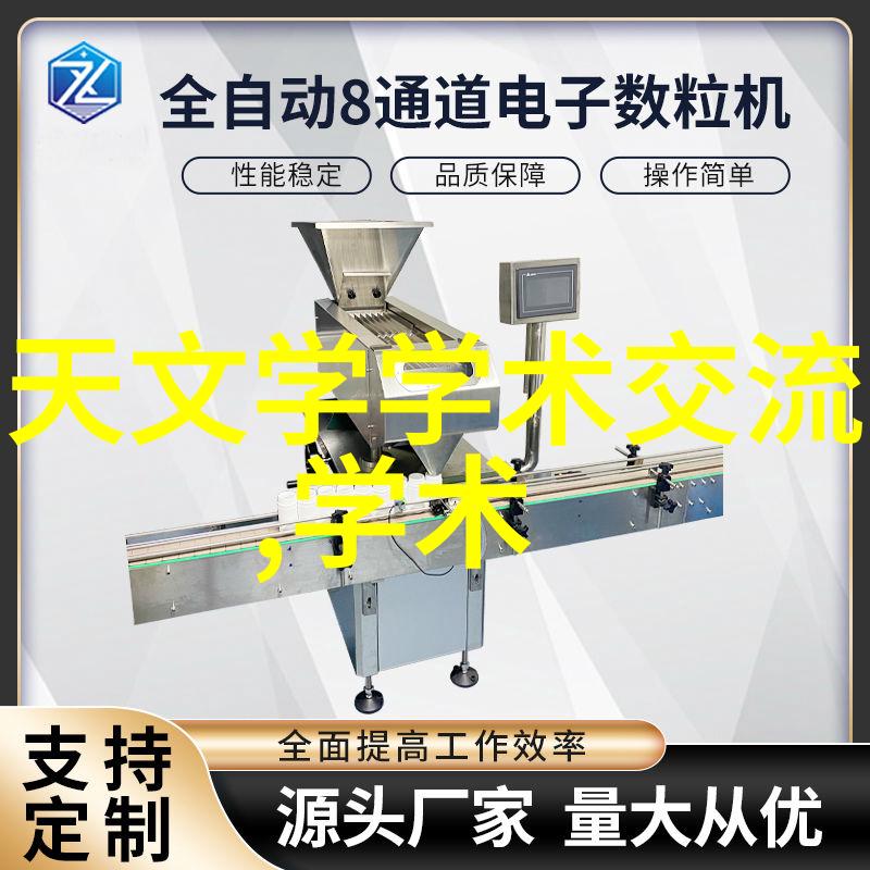 印度与东南亚国家在芯片制造上的发展趋势是什么
