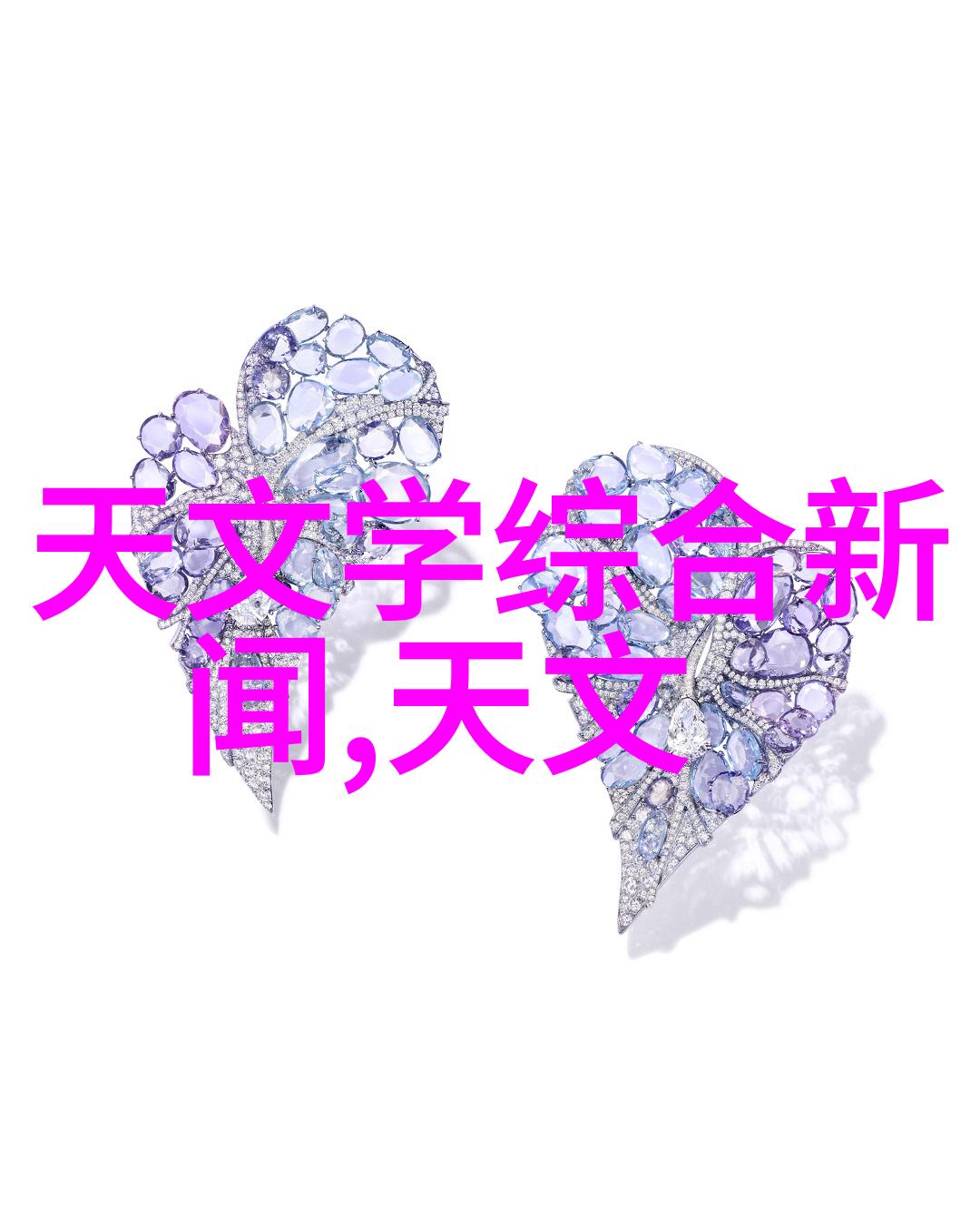沙砾变金一次成型制砂机的奇迹工艺