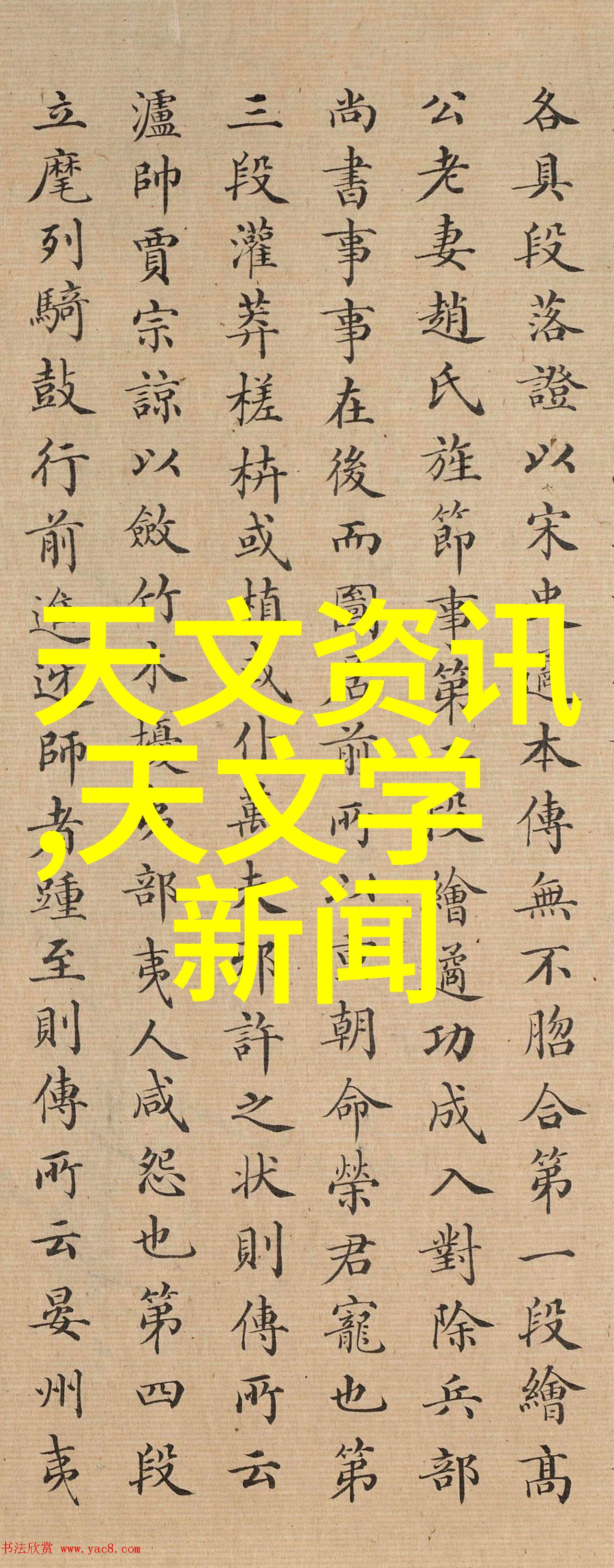 苹果新品发布会2016华丽回顾