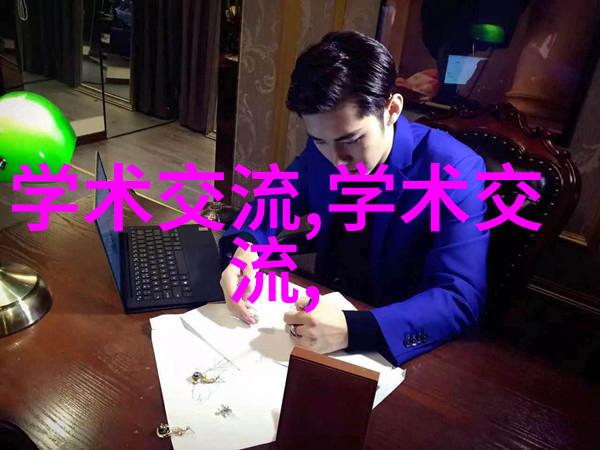 管道的守护者探索PP-R管材的未来