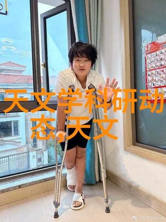 罗茨真空泵技术与应用概述提升实验室效率的关键设备