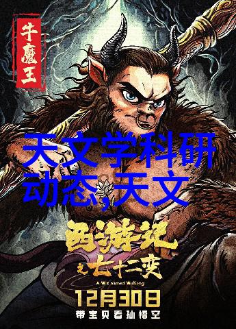 包衣机械包衣工艺的高科技设备