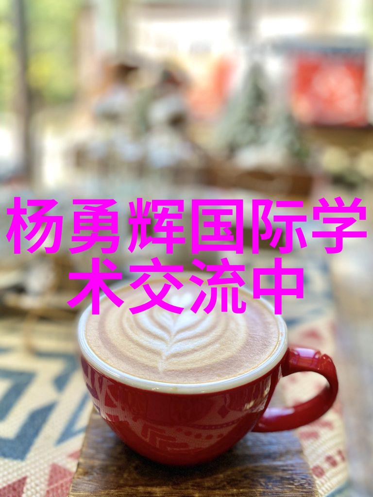 融合空间的艺术客厅与餐厅共享设计之美