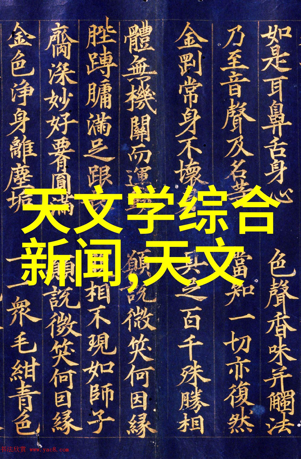 化工膜应用中遇到的主要挑战有哪些