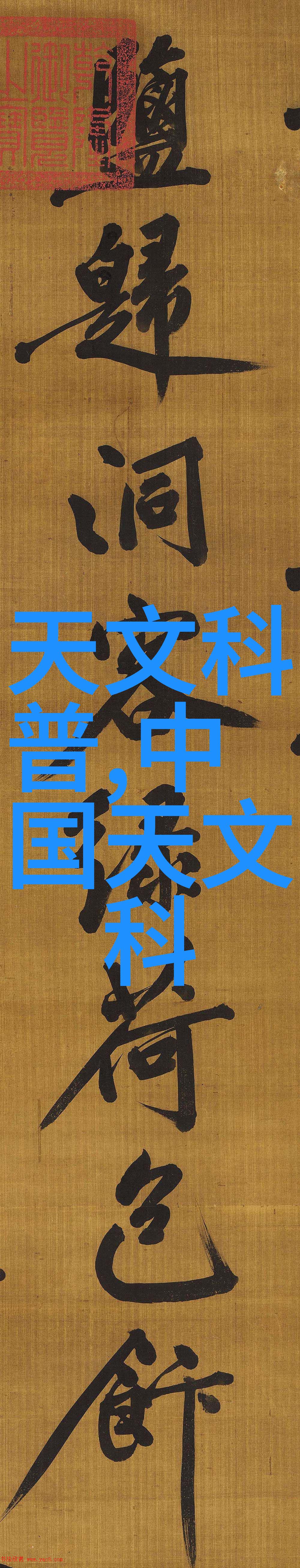 张家港灭菌柜生产基地简介