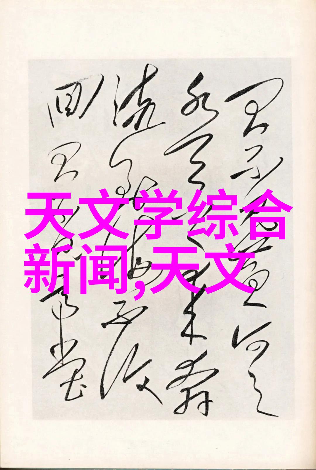 油水分离器在工业气体处理中的角色分析