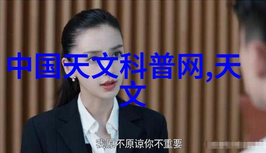 智慧保护个人信息探讨如何利用等保测评中心官网提升用户体验和信任度