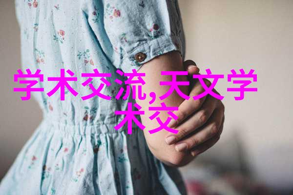 主题我是如何用辐照灭菌设备让厨房变得更干净的