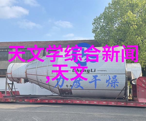 化工制冷设备的技术创新与市场前景