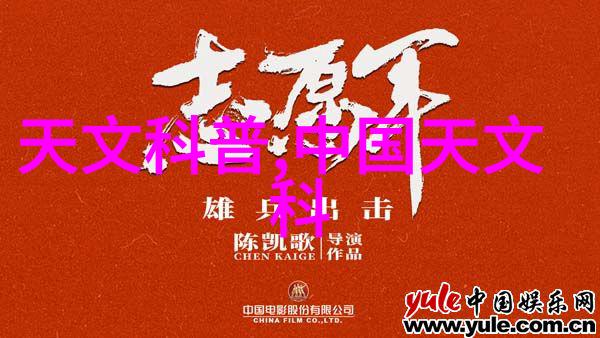 光伏工程我的太阳能小探险