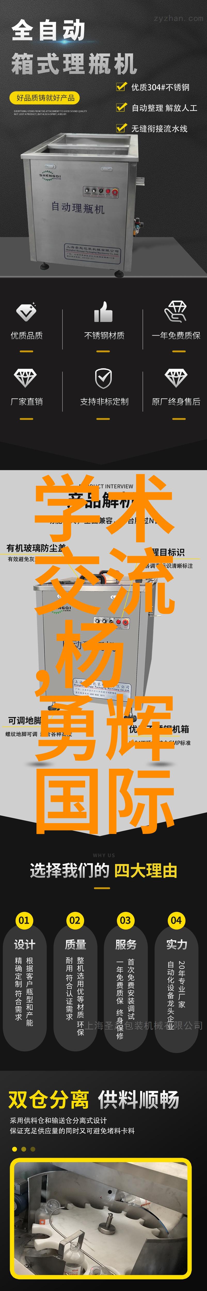 商品检测确保每一份安全与品质的承诺
