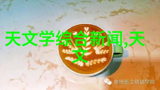 动态管式反应器高效混合与催化的先进技术