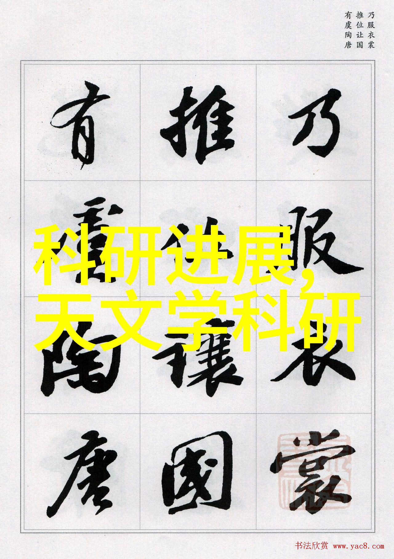 化工基本原料的定义与作用