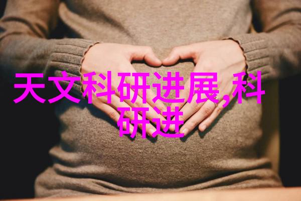 探讨现代测量计量仪器的精度与可靠性基于创新技术与应用的视角