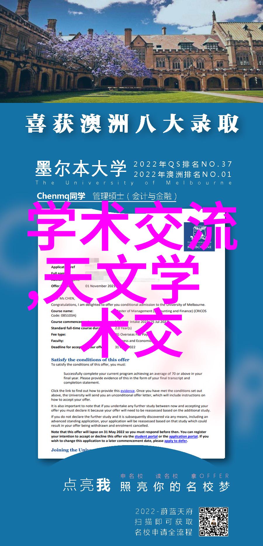 工民建建筑新纪元的共创者与守护者