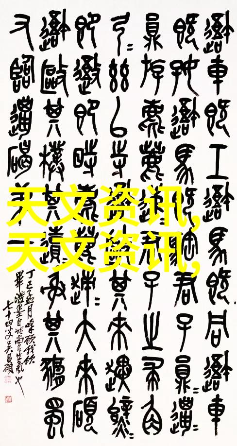 立项前的可研报告项目前期策略与技术选型分析