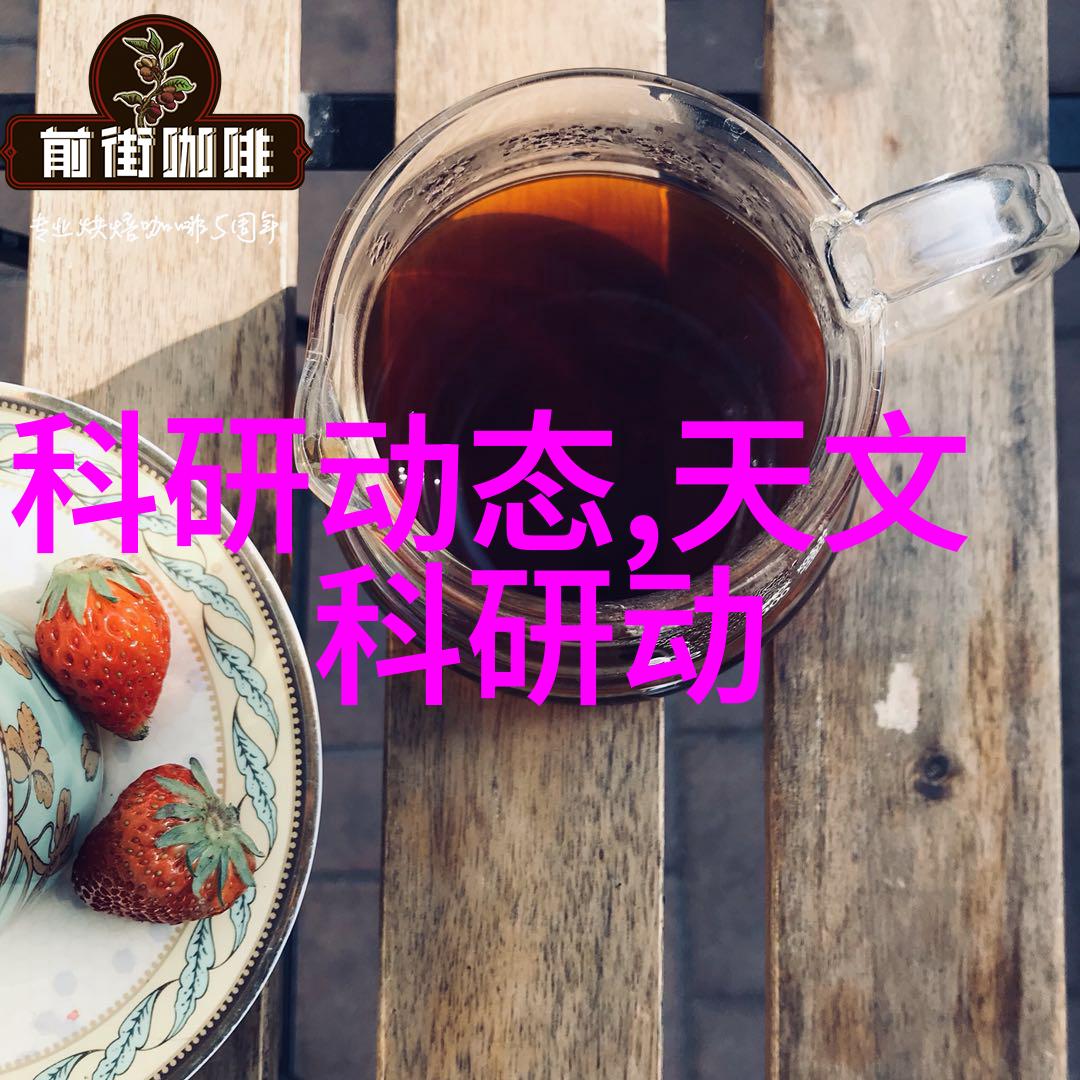 家庭水质监测系统在饮用水安全保障中的应用研究