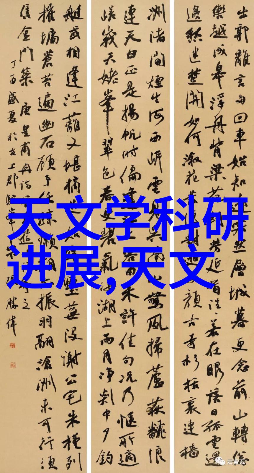 科瑞模拟量接近开关传感器图片大全中的精准指挥官并条机匀整仪的守护者