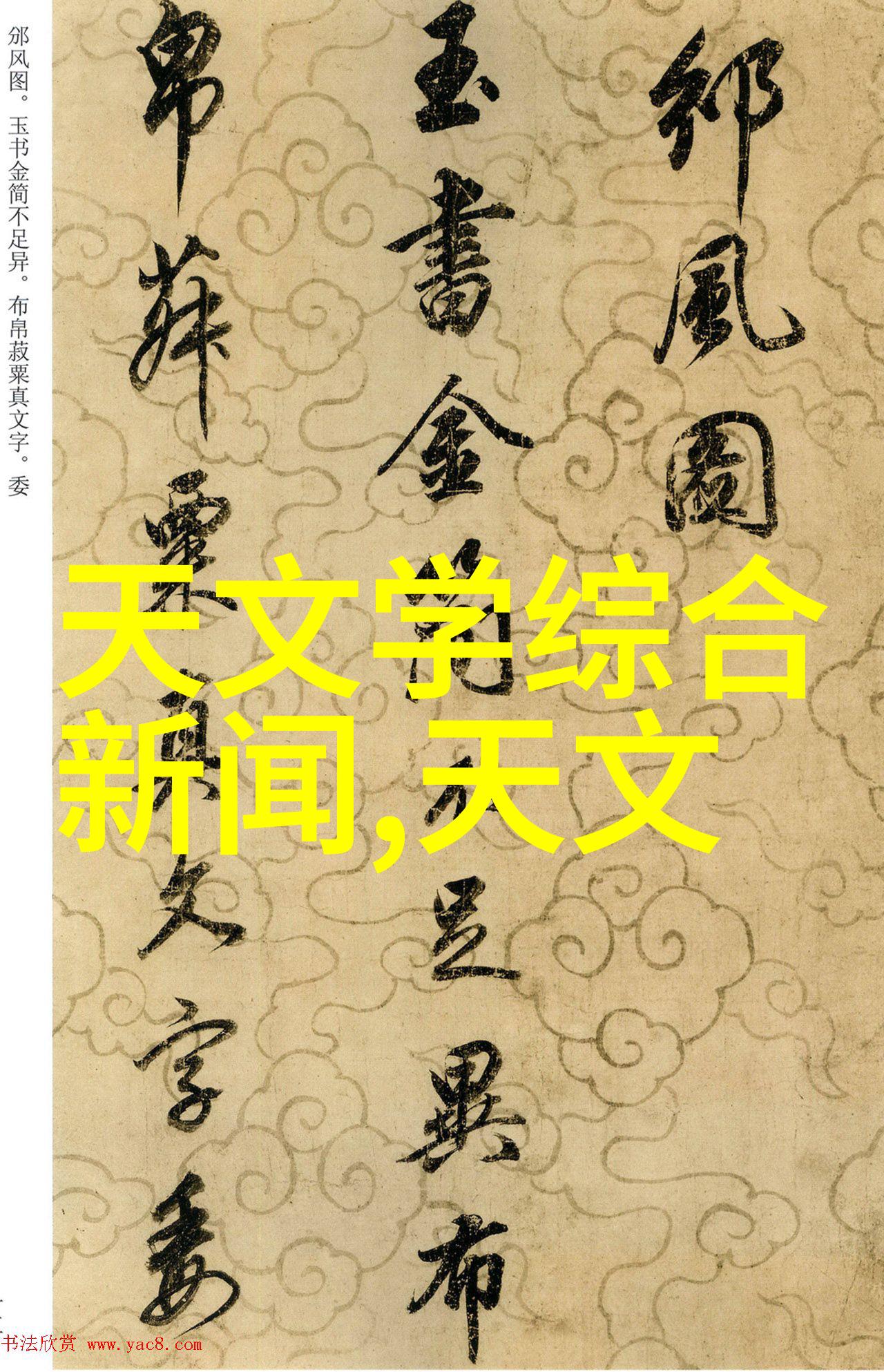 星辰大舞台材料小剧场宁波科学家谈天幕与地席的科幻传奇