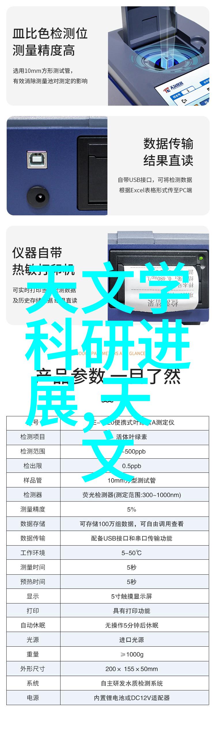 夏日长追逐阳光下的梦想