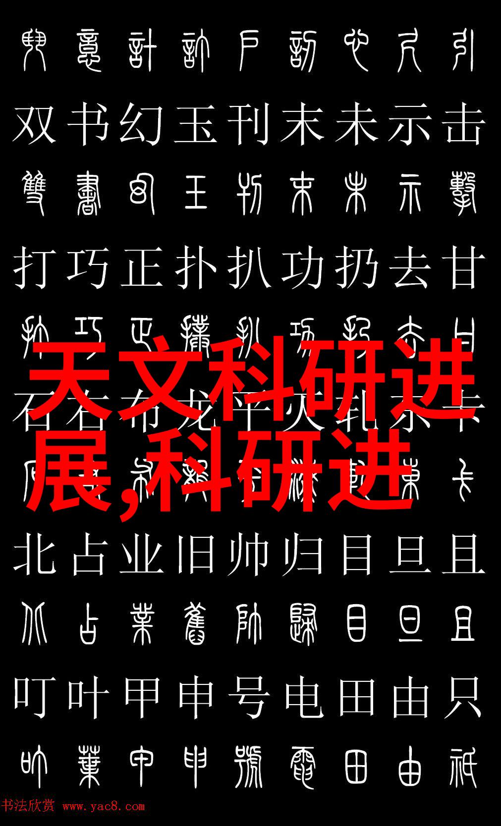 修真老师生活录txt我是如何从普通小镇变成万界顶尖教主的