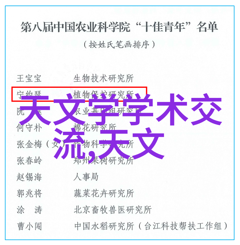 水净之器清泉源自智慧之手