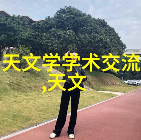 体验零重力宇航员在旋转离心机里的日常