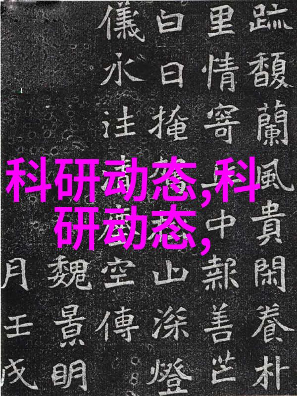 AOT光催化杀菌消毒设备新时代的无害环境守护者