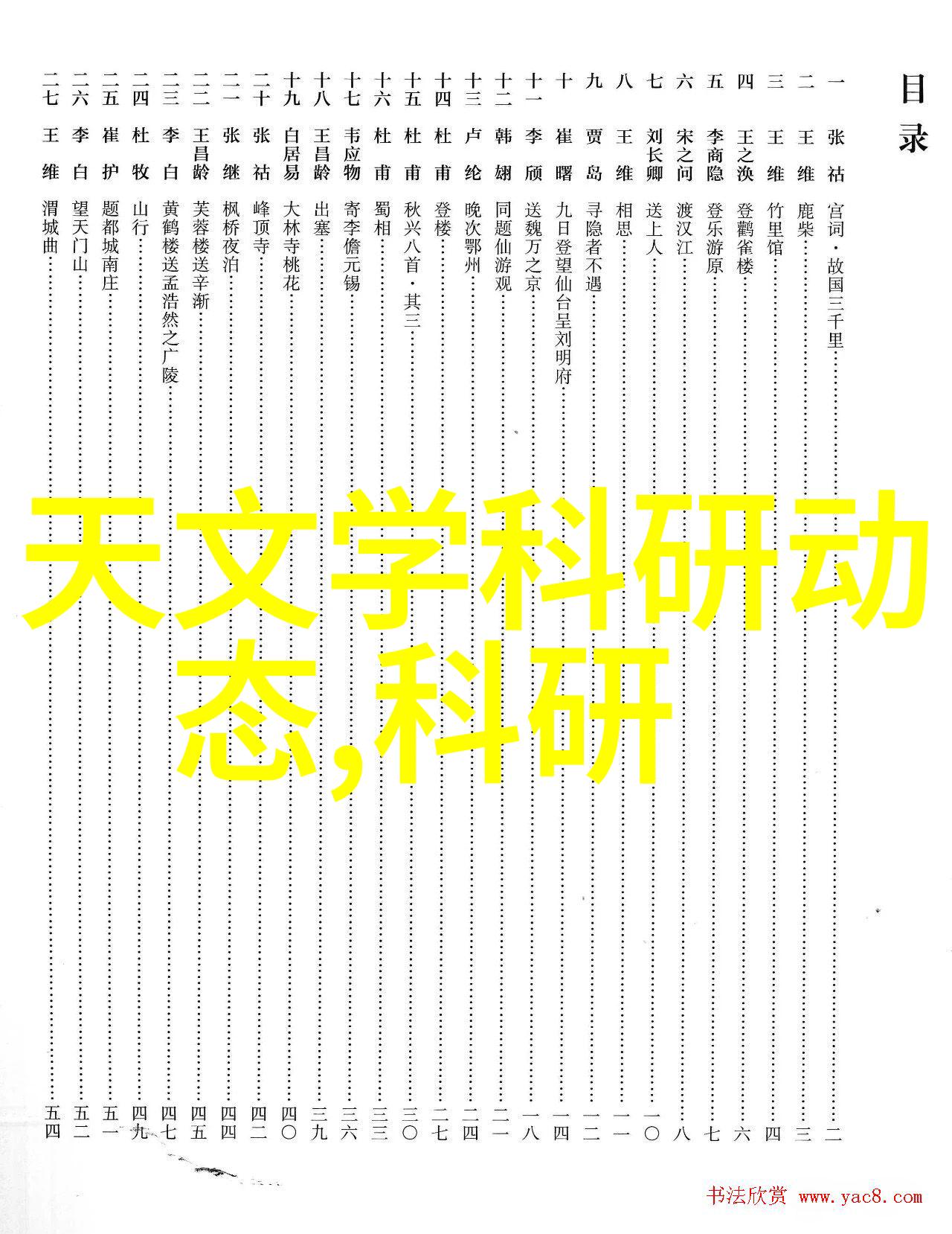 成都实验室设备科研新篇章的机遇与挑战