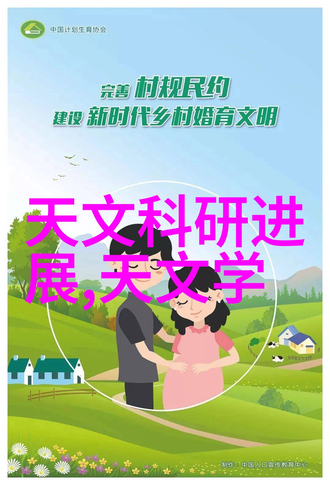 深井好水探索深度与水质之间的关系