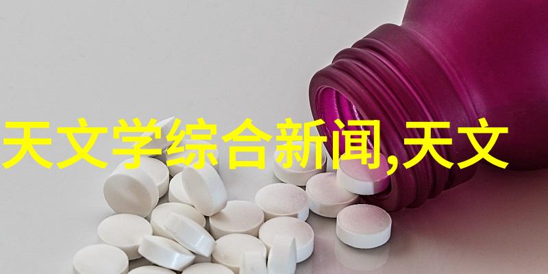 亚克力制品高科技材料的创新应用