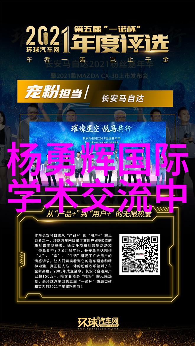 制造信息系统-智能化制造管理新篇章