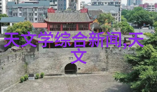 上海证券交易所实时行情追踪