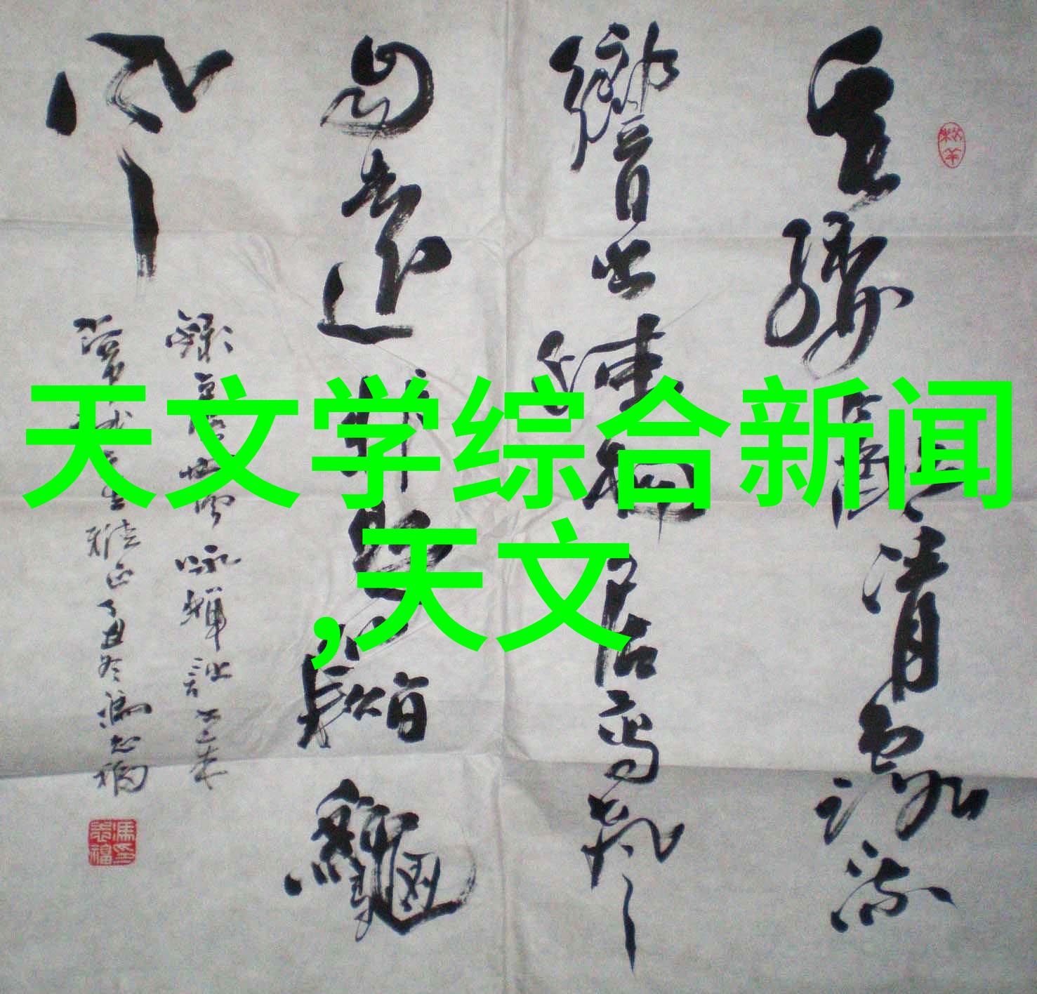 中央财经大学是985还是211我来告诉你真相