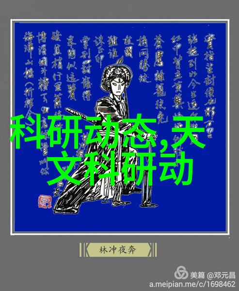 生物反应器品牌的使命环保与可持续发展