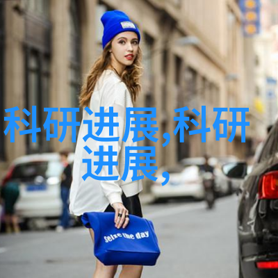 温暖的怀孕时光与诱人的海鲜佳肴