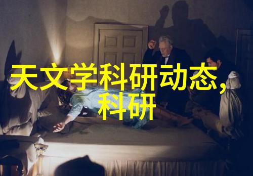 教育惊变-课堂上的意外转变老师跳D突然被开到最大视频